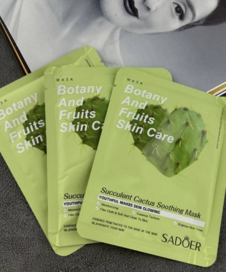 Набор тканевых масок для лица «Botany and Fruits Skin Care»