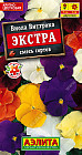 Семена виолы, смесь сортов «Экстра»