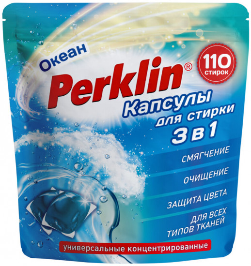 Капсулы для стирки «Океан»
