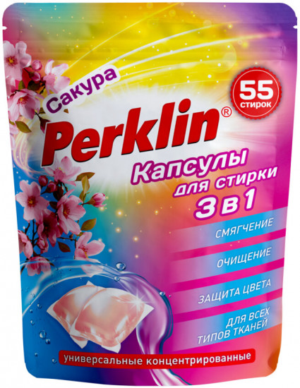 Капсулы для стирки «Сакура»