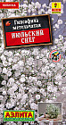 Семена гипсофилы махровой «Июльский снег»