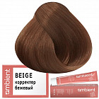 Бежевый