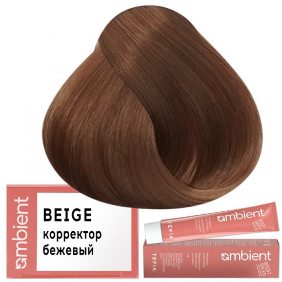 Перманентная крем-краска для волос, оттенок Бежевый