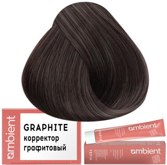 Перманентная крем-краска для волос, оттенок Графитовый