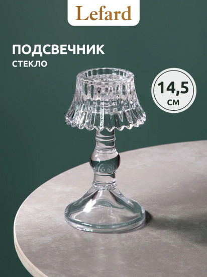 Подсвечник «Crystality»