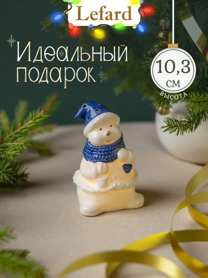 Фигурка новогодняя с подсветкой «Снеговик»