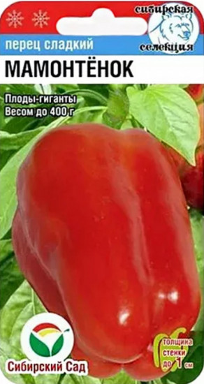 Семена перца сладкого «Мамонтёнок»