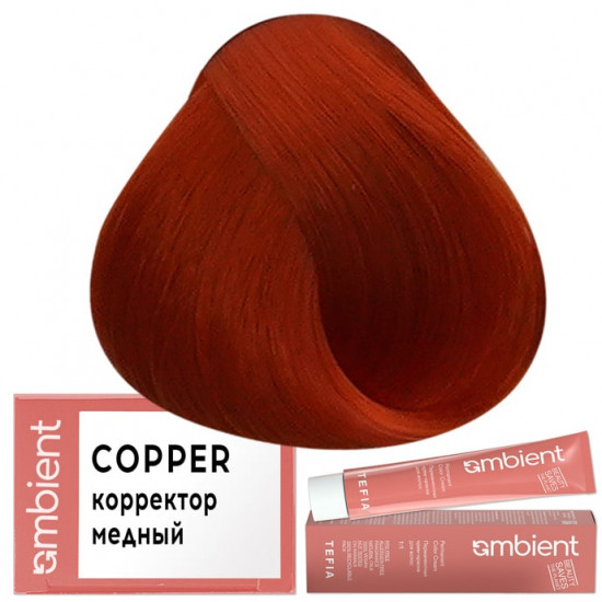 Перманентная крем-краска для волос, оттенок Медный