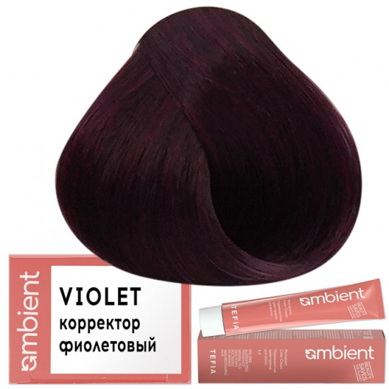 Перманентная крем-краска для волос, оттенок Фиолетовый
