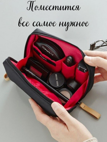 Косметичка