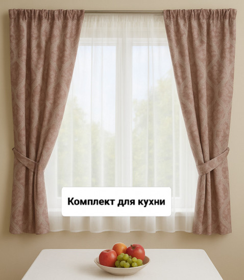 Комплект для кухни