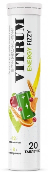 Таблетки шипучие для укрепления иммунитета «Energy Fizzy»