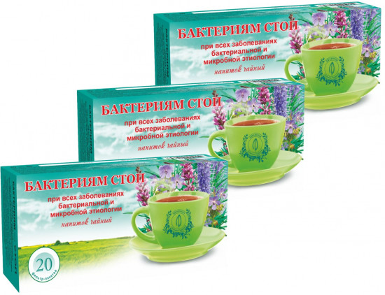 Набор фильтр-пакетов «Бактериям-стоп»
