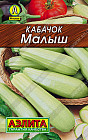 Семена кабачков белоплодных «Малыш»