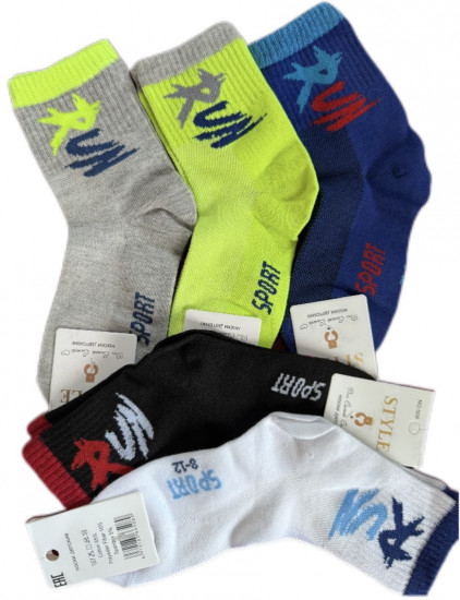 Комплект носков для мальчиков