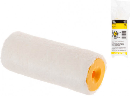 Ролик «Master»