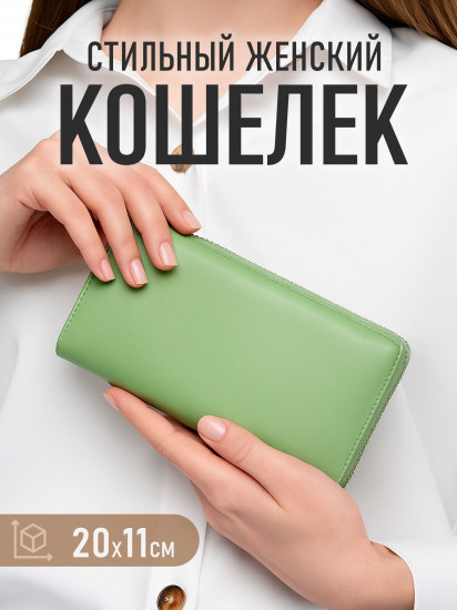 Кошелек «Pierre Loues»