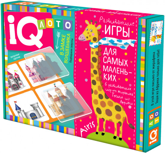 Лото для малышей «В замке волшебника. Подбираем силуэты»