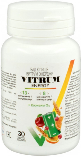 Таблетки для укрепления иммунитета «Energy Fizzy»