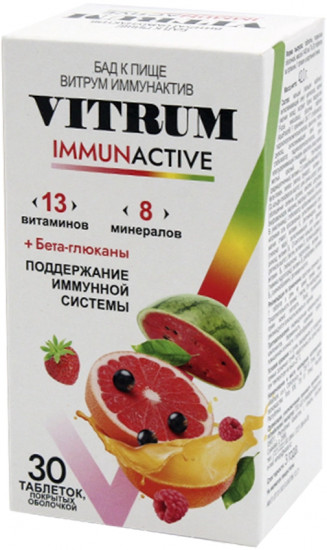Таблетки для укрепления иммунитета «Иммунактив»