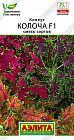 Семена колеуса, смесь сортов «Колоча F1»