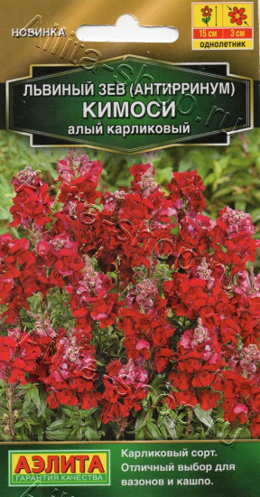 Семена львиного зева «Кимоси алый карликовый»