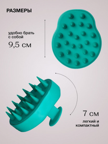 Силиконовая массажная щетка для волос и мытья головы