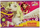 Альбом для рисования «Mia and Me»