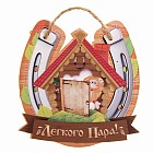 Оберег для бани «Легкого пара»