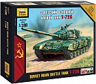 Сборная модель «Советский основной боевой танк Т-72Б»