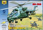 Сборная модель «Российский ударный вертолет Ми-35М»