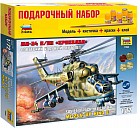 Сборная модель «Советский ударный вертолет Ми-24В/ВП Крокодил»