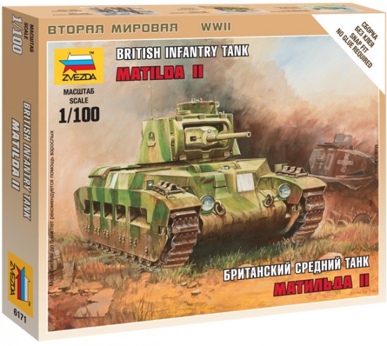 Сборная модель