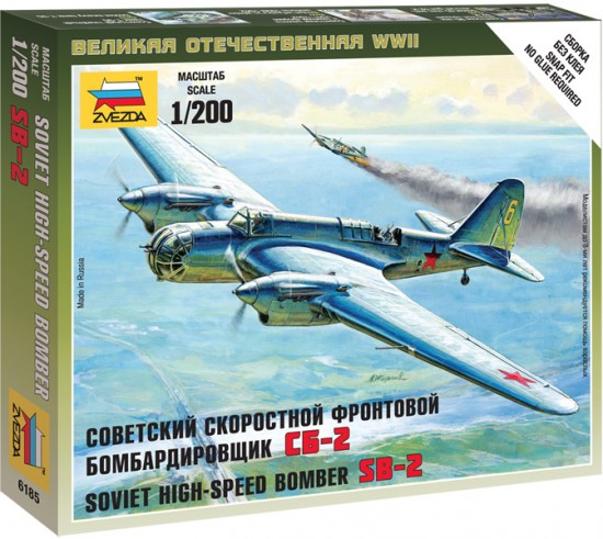 Сборная модель