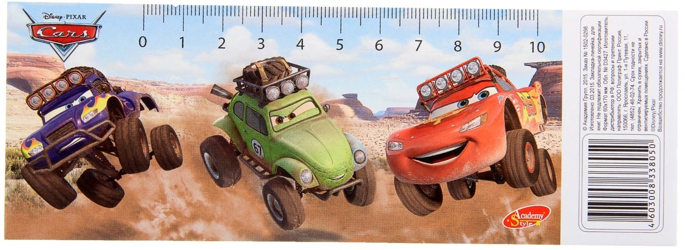 Закладка-линейка «Cars» (размер 6 х 17 см)