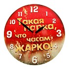 Часы банные «Время париться»