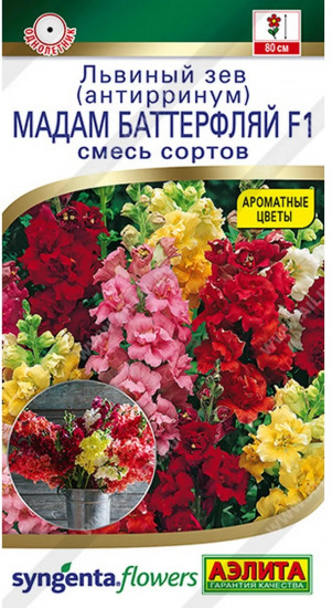 Семена львиного зева, смесь сортов «Мадам баттерфляй F1»