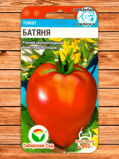 Семена томата «Батяня»