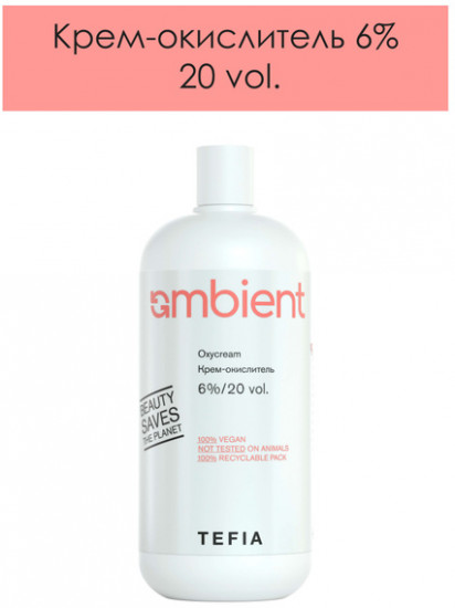 Крем-окислитель 6%