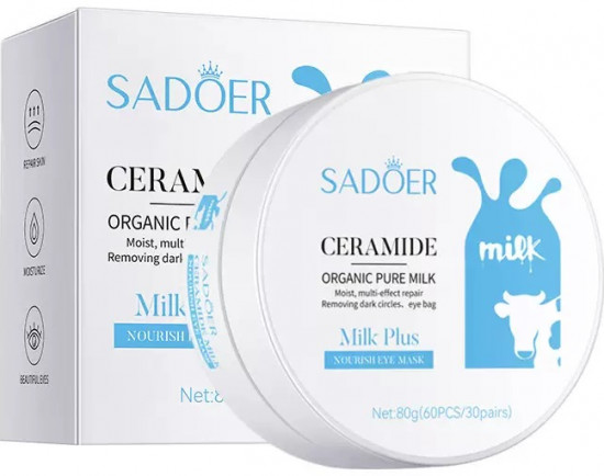 Увлажняющие патчи для кожи вокруг глаз с керамидами и аминокислотами коровьего молока