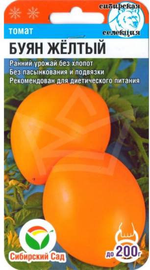 Семена томата «Буян желтый»