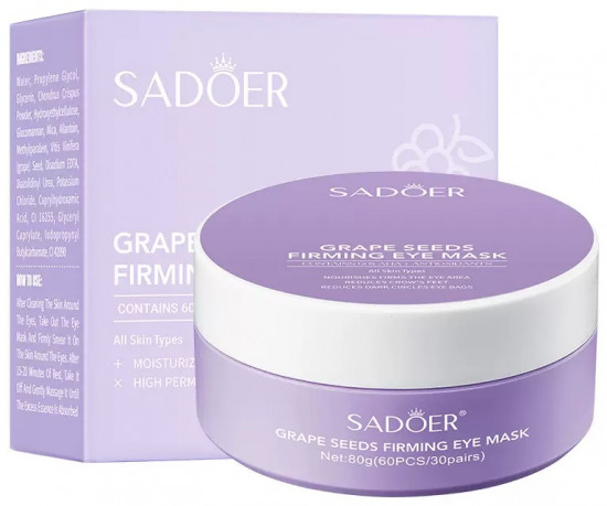 Гидрогелевые патчи для глаз с экстрактом виноградных косточек «Grape Seeds Firming Eye Mask»