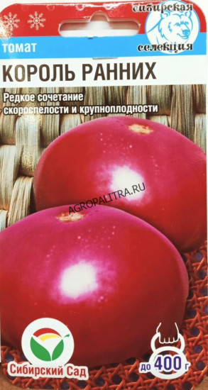 Семена томата «Король ранних»