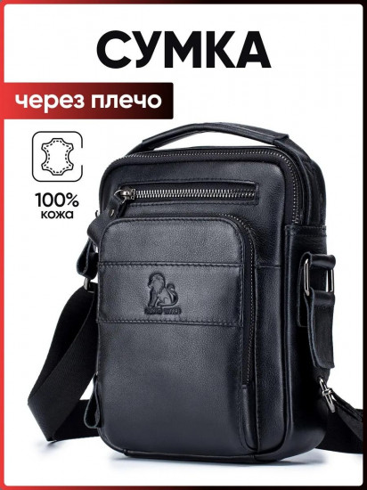 Сумка кросс-боди мужская