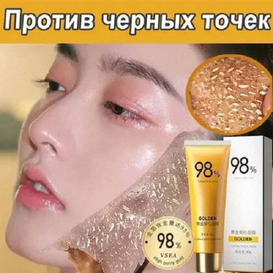 Маска-пленка для лица 98.4%