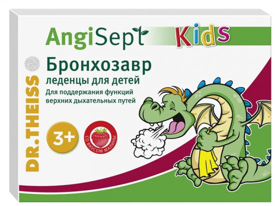 Леденцы от кашля «Бронхозавр»