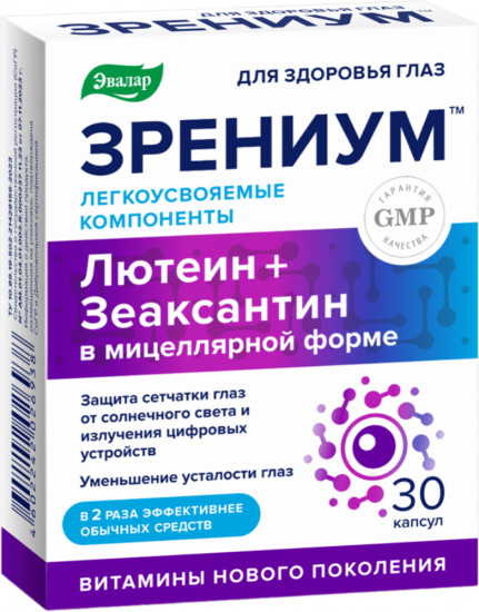 Капсулы «Зрениум»