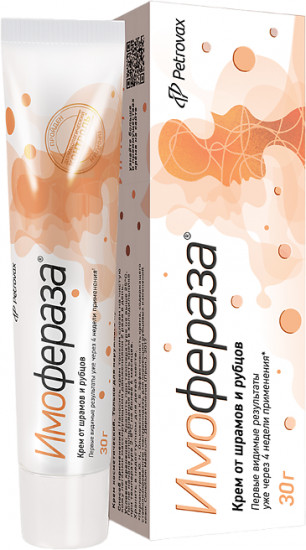 Крем от шрамов, рубцов, растяжек и пигментации «Имофераза»