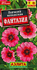 Семена лапчатки «Фантазия»