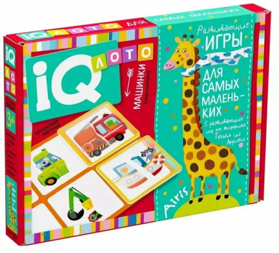 Лото для малышей «Машинки. Найди половинку»